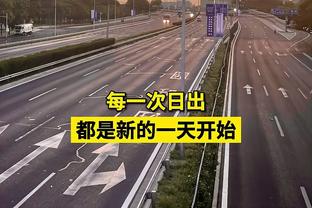 今日表现差劲！加兰出现全场最多8次失误 18中6拿到15分7助